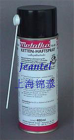 70-88链条润滑油 Chain Cling Spray