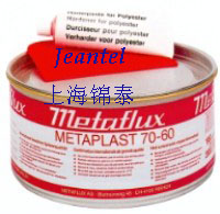 70-60金属顶级修补膏 Metapaste