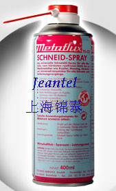 70-03冷却切削油喷剂 Tool Spray