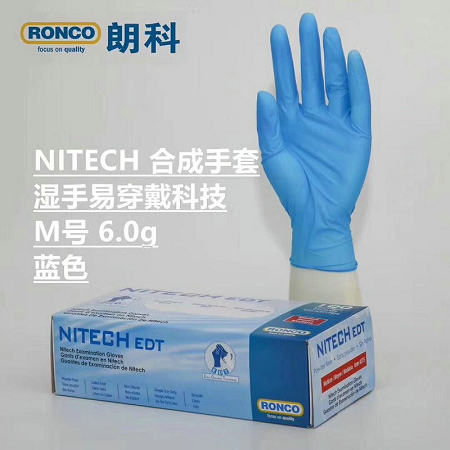 湿手易穿戴手套Nitech