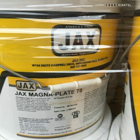 JAX Magnaplate78 食品级多功能润滑油