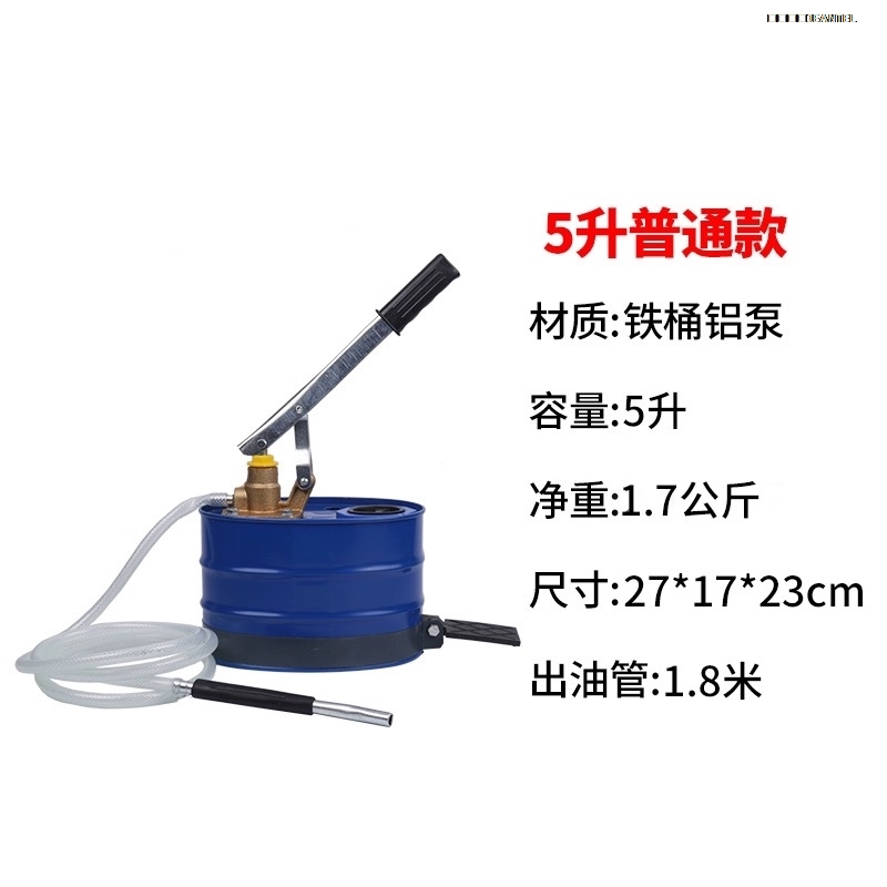 润滑油5升加注器